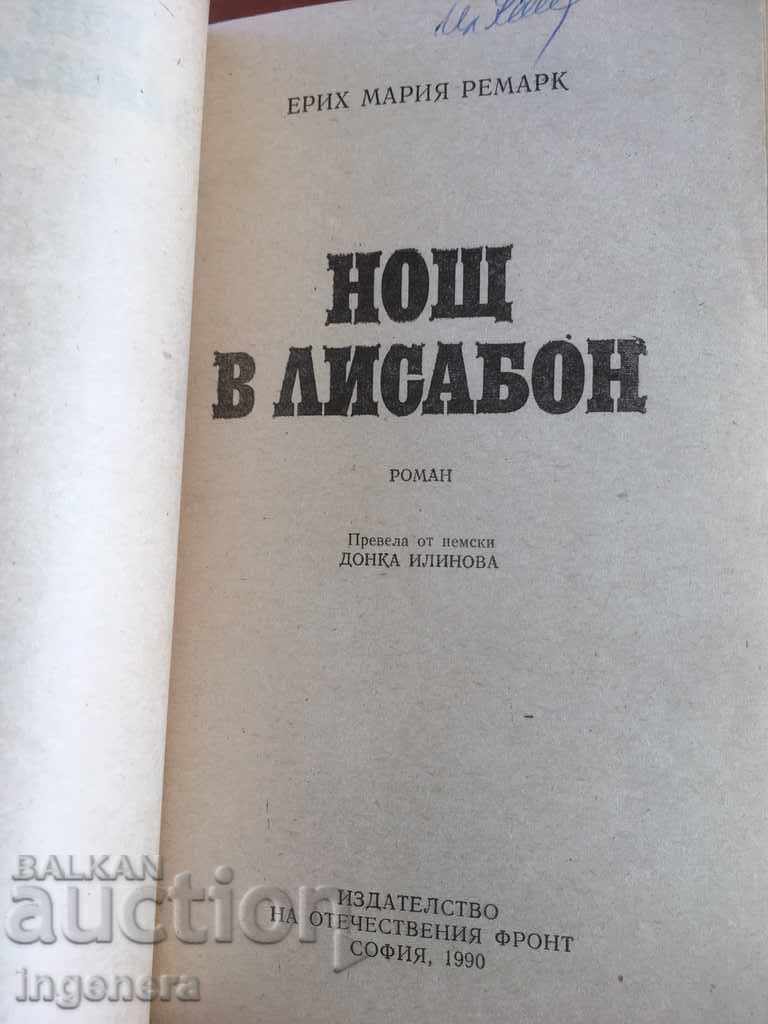 BOOK-NIGHT IN LISBON-REMARK-1990 with price 2.70 BGN | € 1.38 BOOK-NIGHT IN LISBON-REMARK-1990 with price 2.70 BGN | € 1.38