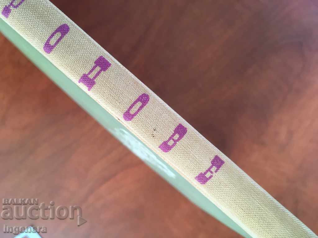 Auction BOOK-TODOR KHARMANDZHIEV-GENUS-1960 Auction BOOK-TODOR KHARMANDZHIEV-GENUS-1960