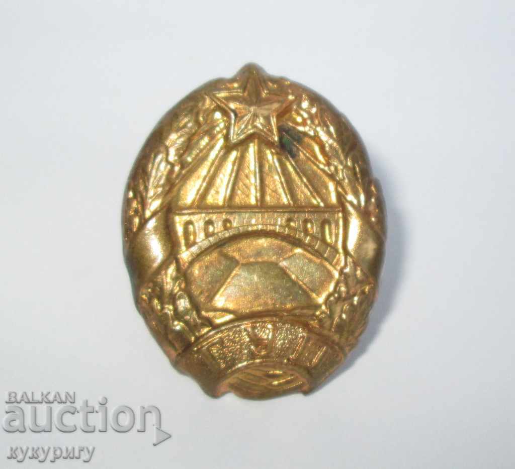 People's Republic of Bulgaria rare cockade GUP General Directorate Roads wounded Soc with price 40.00 BGN | € 20.45 People's Republic of Bulgaria rare cockade GUP General Directorate Roads wounded Soc with price 40.00 BGN | € 20.45