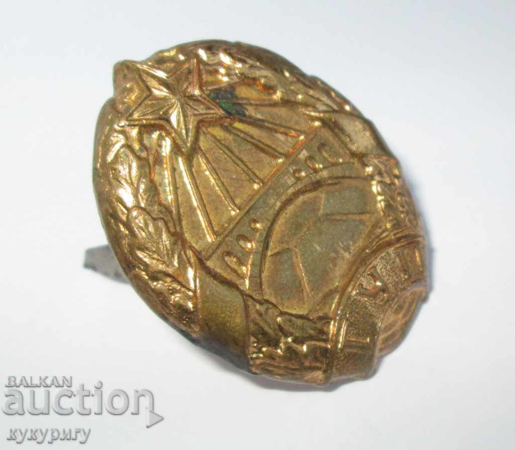 Auction People's Republic of Bulgaria rare cockade GUP General Directorate Roads wounded Soc Auction People's Republic of Bulgaria rare cockade GUP General Directorate Roads wounded Soc