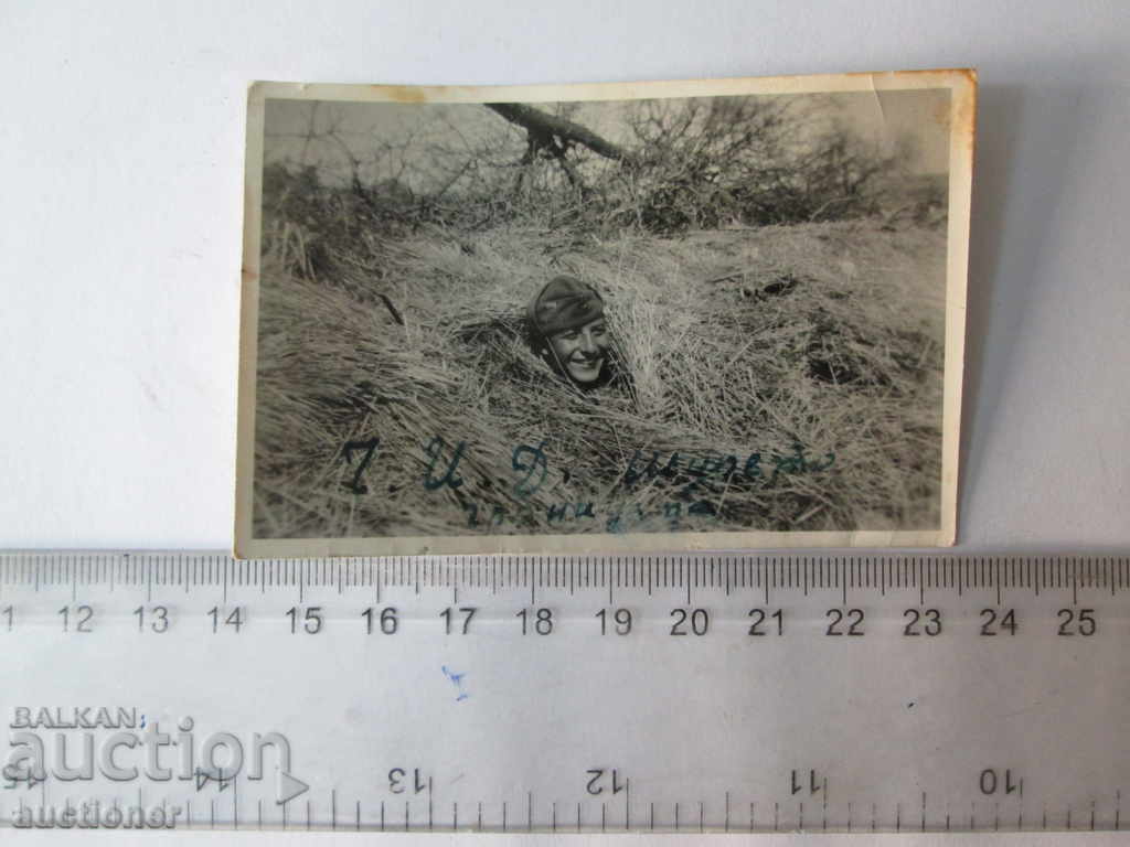 OLD BORDER PICTURE 1961 with price 5.00 BGN | € 2.56 OLD BORDER PICTURE 1961 with price 5.00 BGN | € 2.56