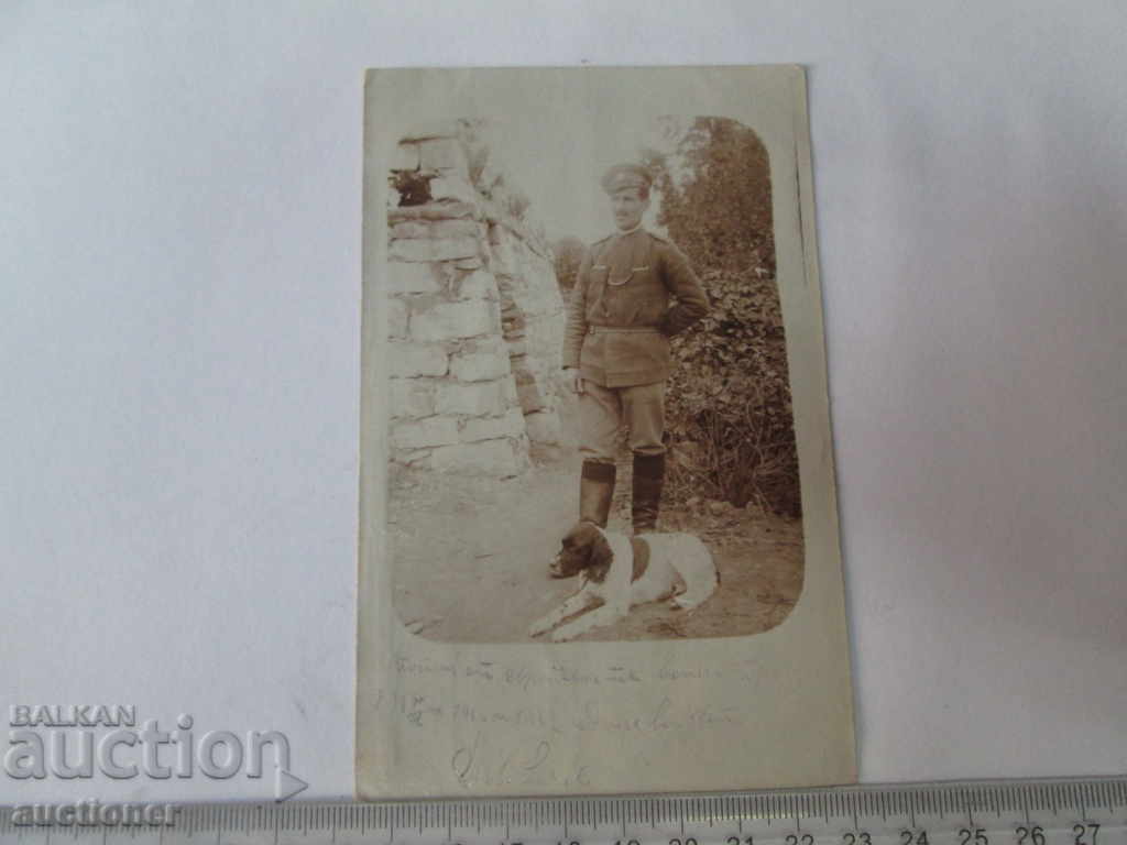 OLD PHOTO ON THE FRONT with price 10.00 BGN | € 5.11 OLD PHOTO ON THE FRONT with price 10.00 BGN | € 5.11