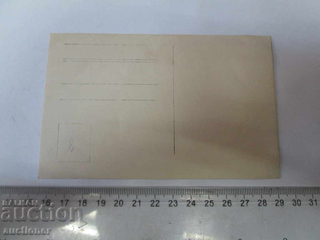 Auction OLD PHOTO MEMORIAL OF THE WAR Auction OLD PHOTO MEMORIAL OF THE WAR