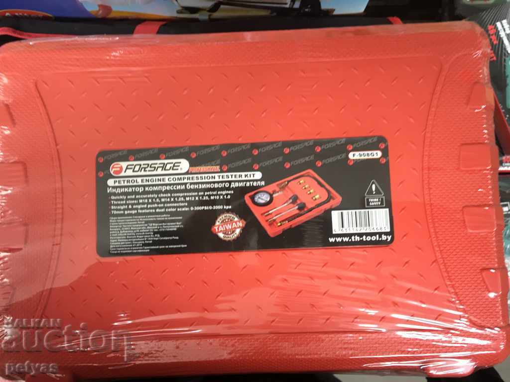 Auction FORSAGE compressor for petrol engines Auction FORSAGE compressor for petrol engines