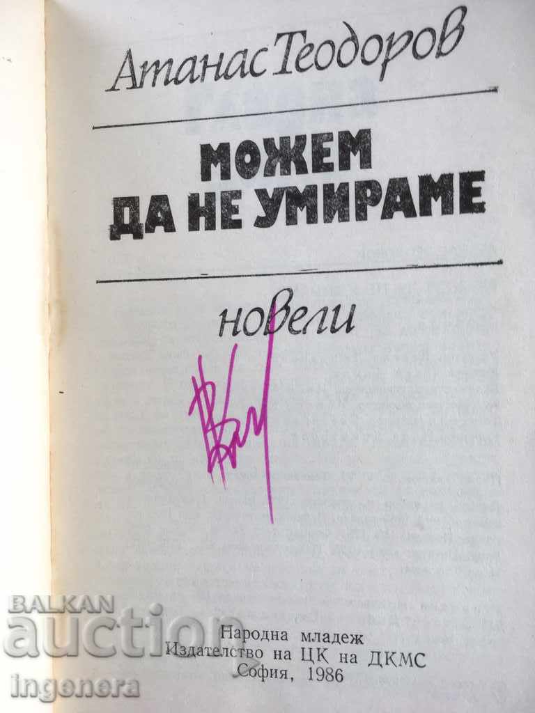 Auction BOOK-WE CAN'T DIE-NOVELS-1986 Auction BOOK-WE CAN'T DIE-NOVELS-1986