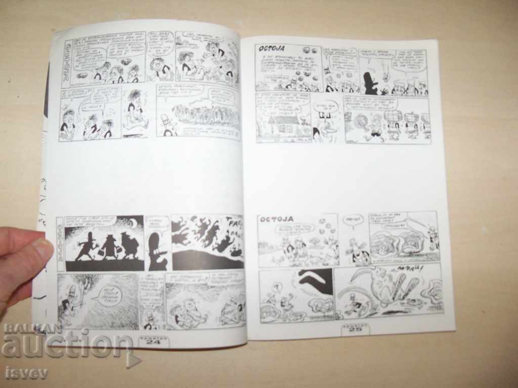 Serbian comics, bibliophile edition in limited edition - 6 Serbian comics, bibliophile edition in limited edition - 6