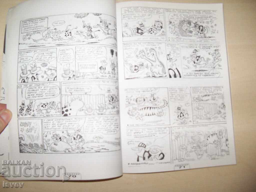 Serbian comics, bibliophile edition in limited edition - 7 Serbian comics, bibliophile edition in limited edition - 7