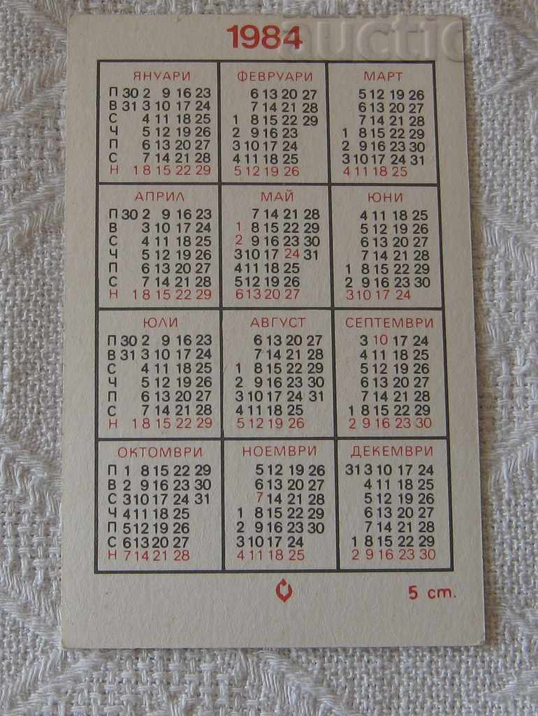 CALENDARUL FASEI DE VÂNĂTORIE 1988 cu preț 1.00 BGN | € 0.51 CALENDARUL FASEI DE VÂNĂTORIE 1988 cu preț 1.00 BGN | € 0.51