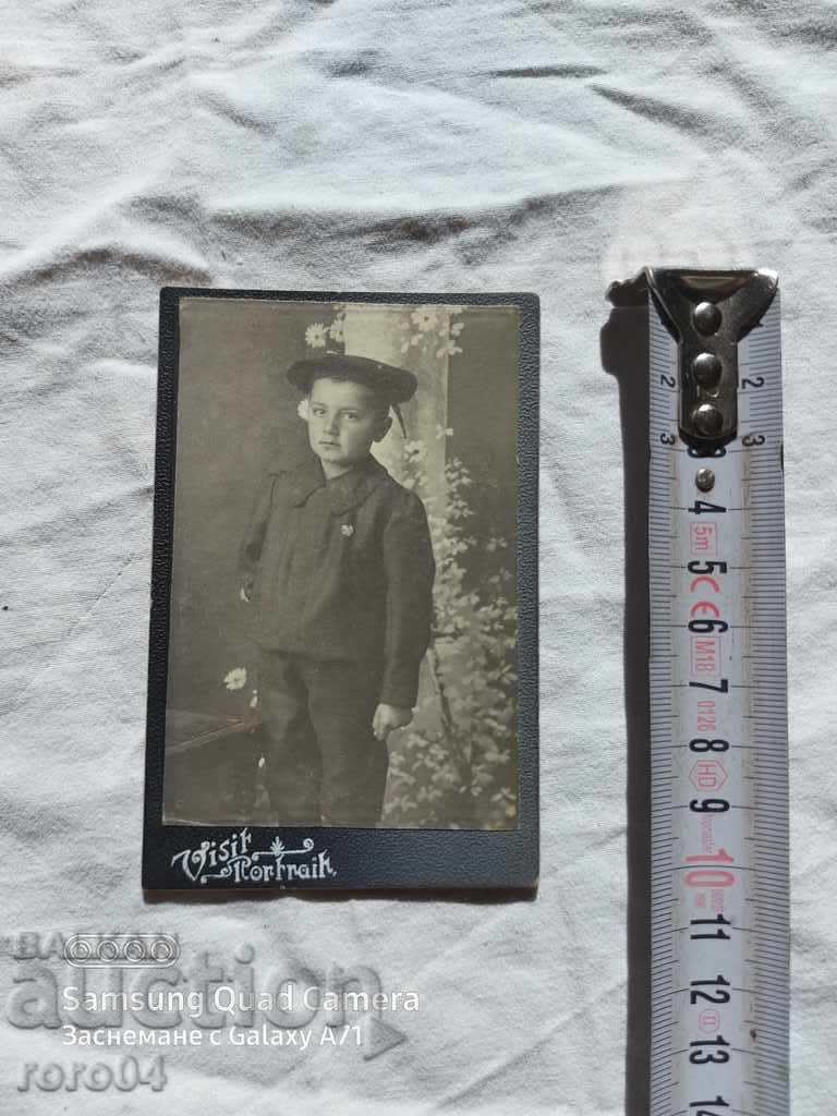 IVANCHO - 1908 με τιμή € 5.99 | 11.72 BGN