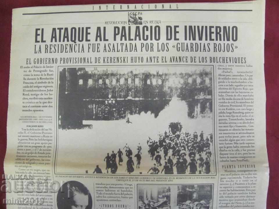 1917-1918 Page from Photo newspaper Leon Protski with price 150.00 BGN | € 76.69 1917-1918 Page from Photo newspaper Leon Protski with price 150.00 BGN | € 76.69