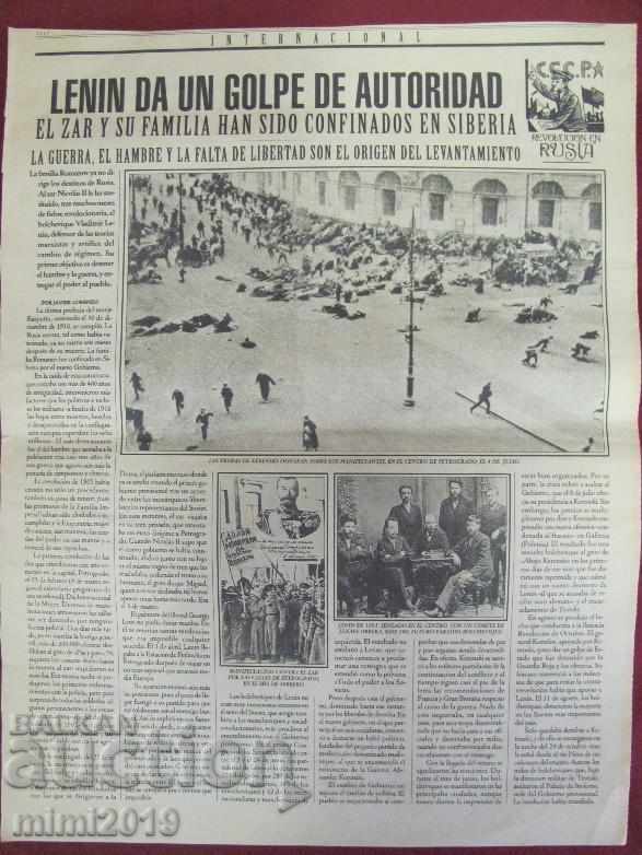 Delivery of 1917-1918 Page from Photo newspaper Leon Protski Delivery of 1917-1918 Page from Photo newspaper Leon Protski