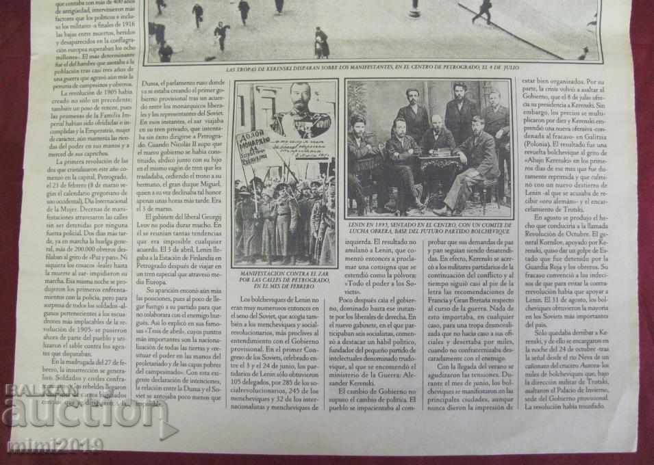 1917-1918 Page from Photo newspaper Leon Protski - 6 1917-1918 Page from Photo newspaper Leon Protski - 6