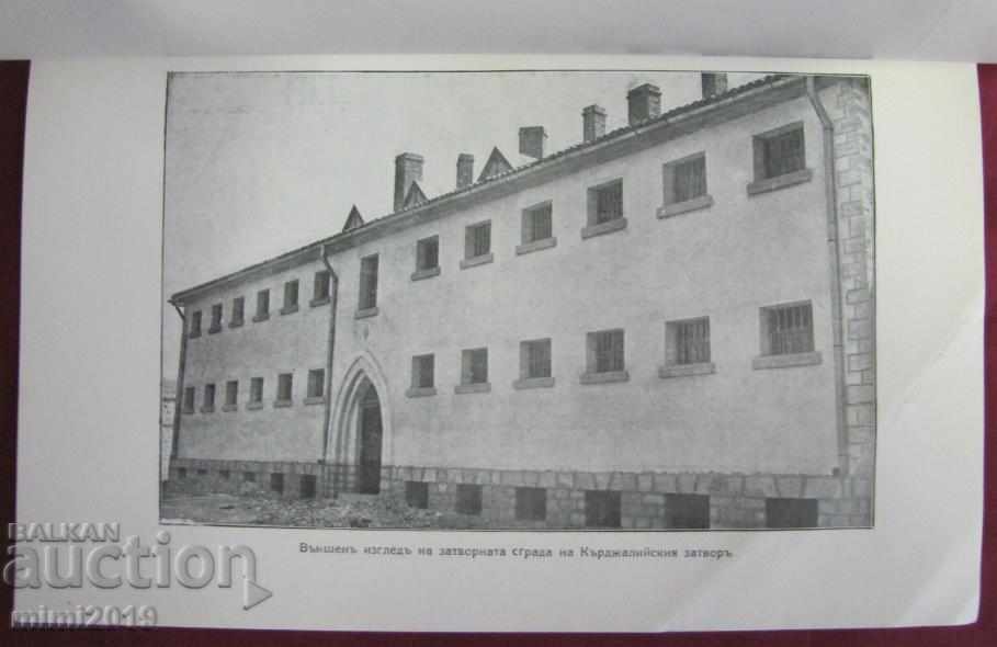 1930 Book Report Prisons in the Kingdom of Bulgaria - 5