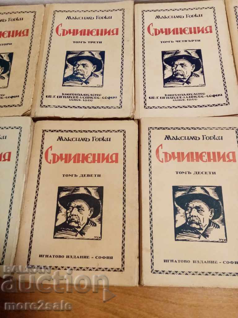 Auction MAXIMUM GORKI - FROM VOLUME 1 TO VOLUME 12 - 1929-1936 G - 3532 PAGE Auction MAXIMUM GORKI - FROM VOLUME 1 TO VOLUME 12 - 1929-1936 G - 3532 PAGE