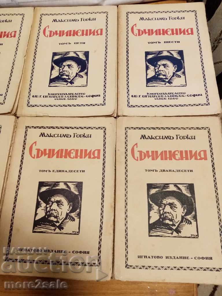 Delivery of MAXIMUM GORKI - FROM VOLUME 1 TO VOLUME 12 - 1929-1936 G - 3532 PAGE Delivery of MAXIMUM GORKI - FROM VOLUME 1 TO VOLUME 12 - 1929-1936 G - 3532 PAGE