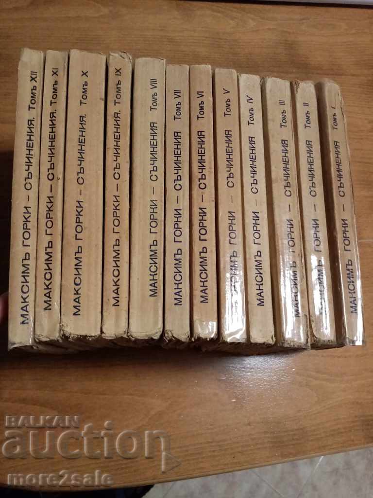 MAXIMUM GORKI - FROM VOLUME 1 TO VOLUME 12 - 1929-1936 G - 3532 PAGE - 5 MAXIMUM GORKI - FROM VOLUME 1 TO VOLUME 12 - 1929-1936 G - 3532 PAGE - 5