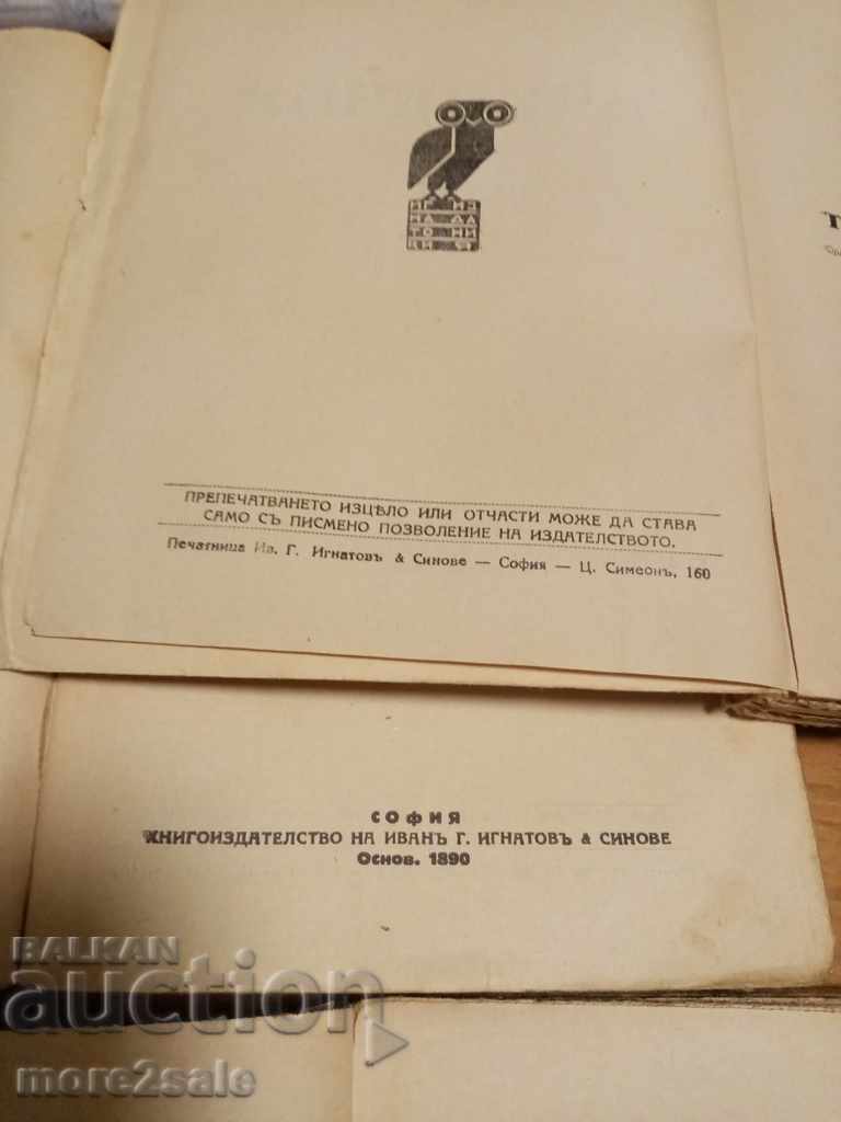 MAXIMUM GORKI - FROM VOLUME 1 TO VOLUME 12 - 1929-1936 G - 3532 PAGE - 7 MAXIMUM GORKI - FROM VOLUME 1 TO VOLUME 12 - 1929-1936 G - 3532 PAGE - 7