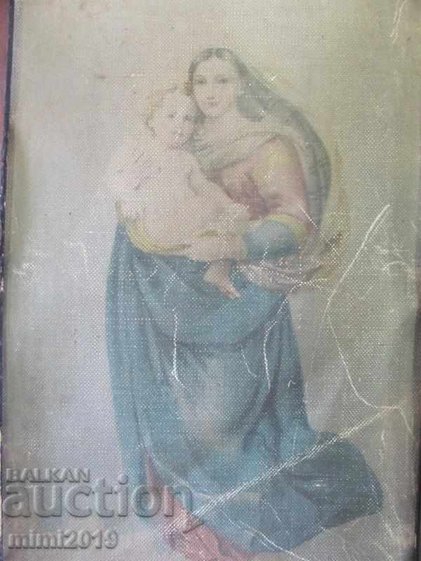 19th century Painting on the canvas of the Madonna with price 70.00 BGN | € 35.79
