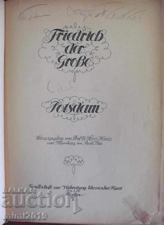 1923г. Книга Фридрих Велики с цена 180.00 лв. | € 92.03 1923г. Книга Фридрих Велики с цена 180.00 лв. | € 92.03