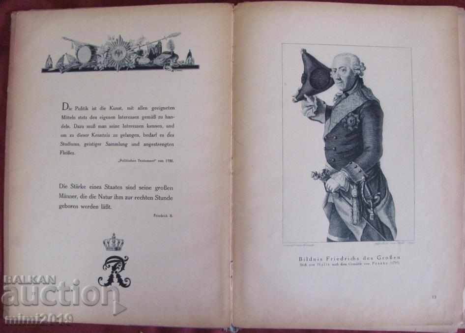 Аукцион 1923г. Книга Фридрих Велики Аукцион 1923г. Книга Фридрих Велики