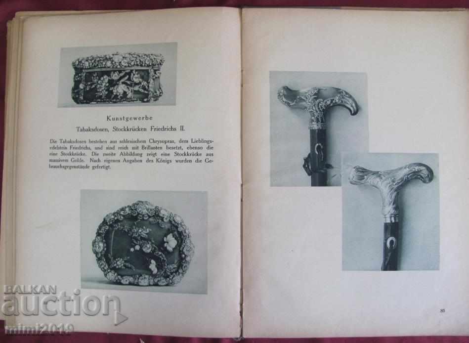 1923г. Книга Фридрих Велики - 6 1923г. Книга Фридрих Велики - 6