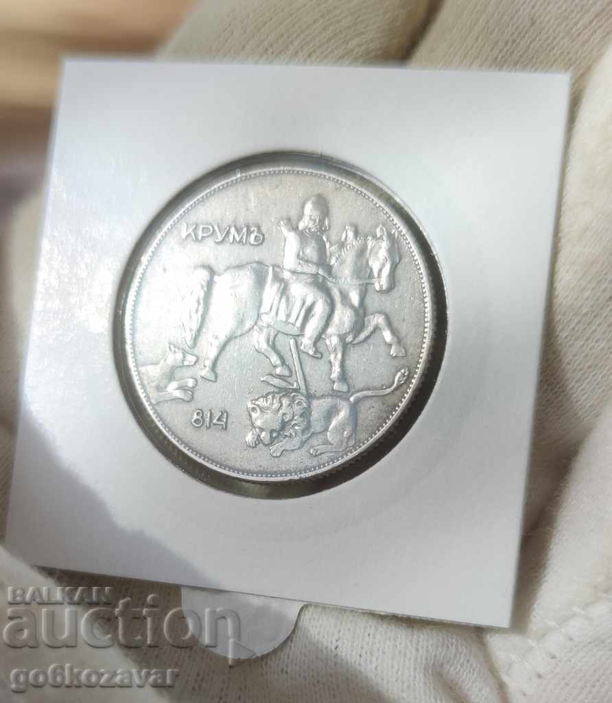 Bulgaria 10 BGN 1930 Coin for collection! - 6 Bulgaria 10 BGN 1930 Coin for collection! - 6