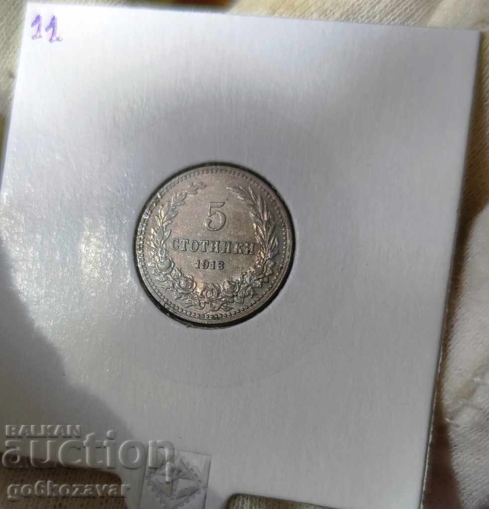 Bulgaria 5 cent 1913 Top! UNC! with price 24.90 BGN | € 12.73 Bulgaria 5 cent 1913 Top! UNC! with price 24.90 BGN | € 12.73