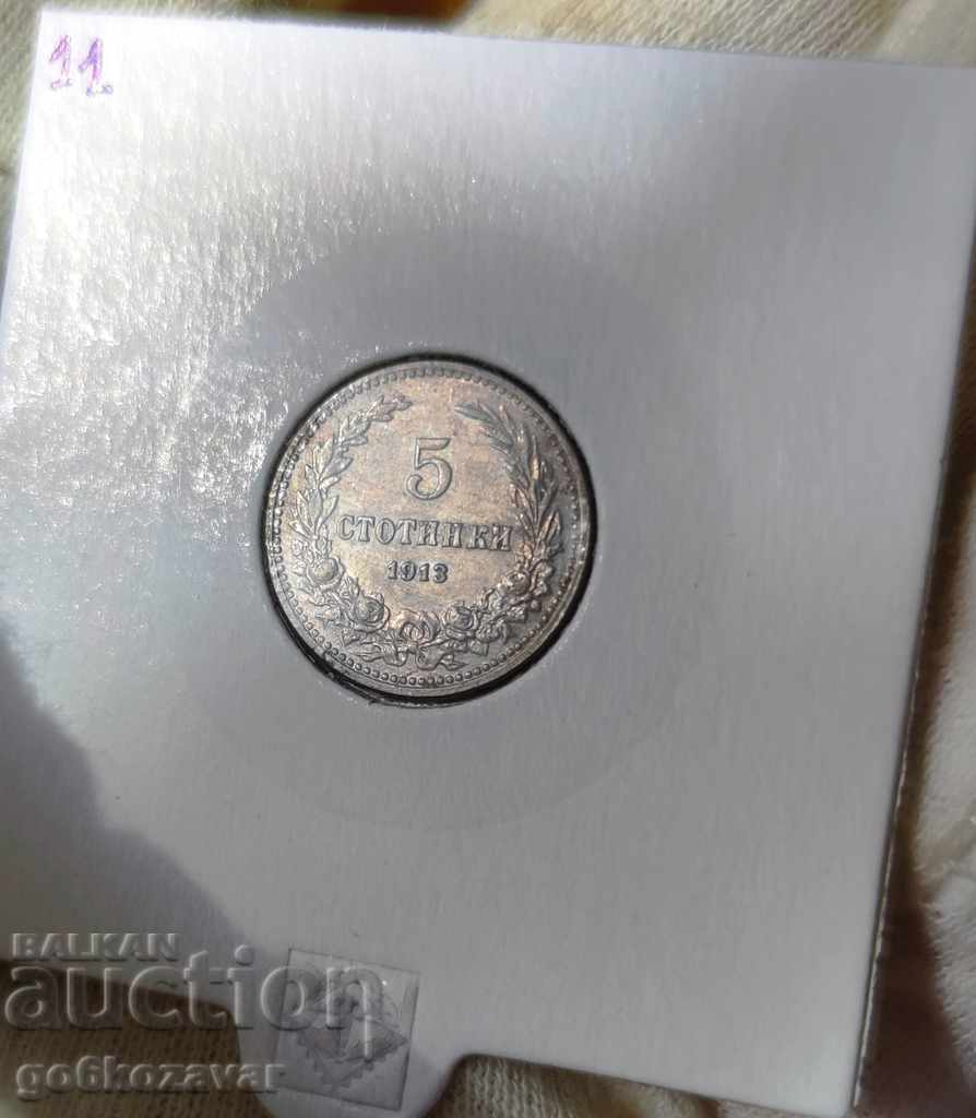 Auction Bulgaria 5 cent 1913 Top! UNC! Auction Bulgaria 5 cent 1913 Top! UNC!