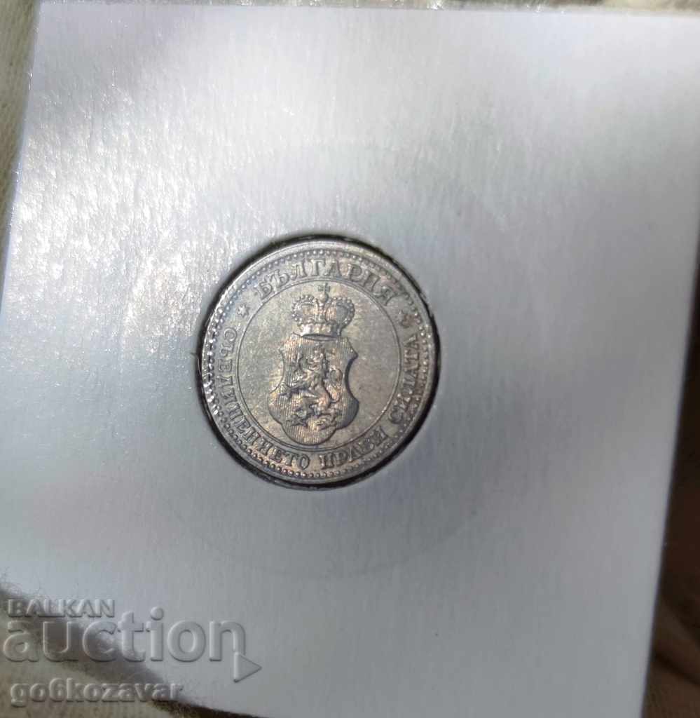 Delivery of Bulgaria 5 cent 1913 Top! UNC! Delivery of Bulgaria 5 cent 1913 Top! UNC!