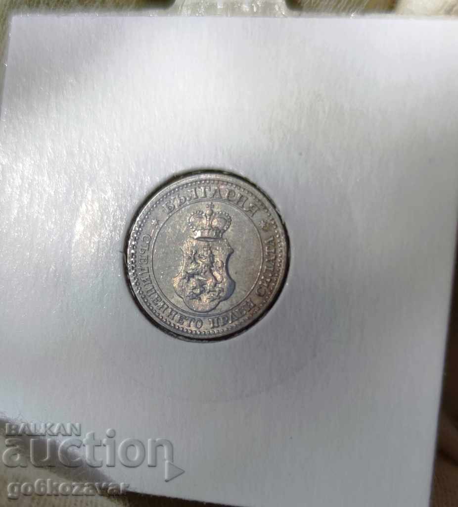 Bulgaria 5 cent 1913 Top! UNC! - 7 Bulgaria 5 cent 1913 Top! UNC! - 7