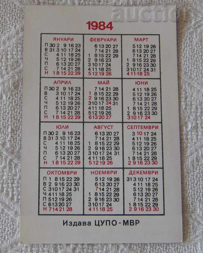 SAFETY AT WORK FIRE CALENDAR 1984 with price 1.00 BGN | € 0.51 SAFETY AT WORK FIRE CALENDAR 1984 with price 1.00 BGN | € 0.51