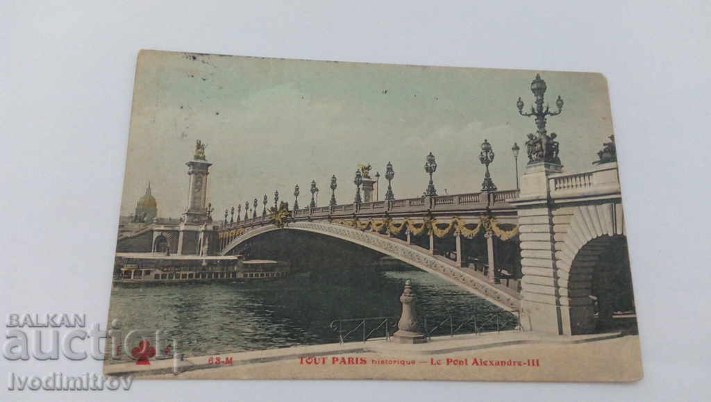Καρτ ποστάλ Παρίσι Le Pont Alexander III 1920