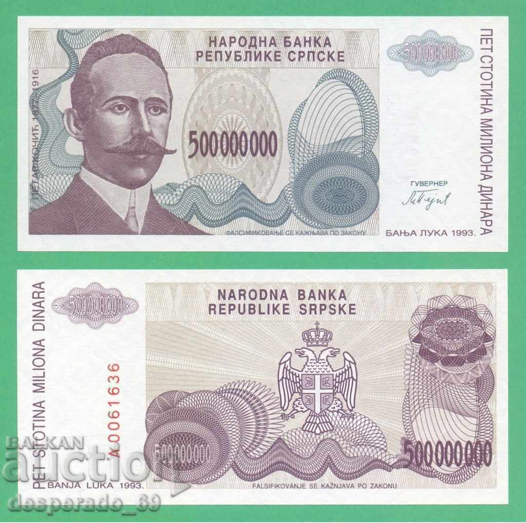 (¯`` • .¸ BOSNIA SI HERZEGOVINA 500 000 000 dinari 1993 UNC