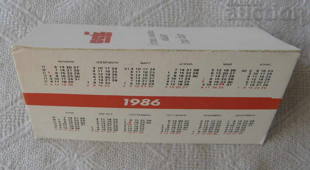 Delivery of STARA ZAGORA SHK CHEMICAL PLANT CALENDAR 1986 Delivery of STARA ZAGORA SHK CHEMICAL PLANT CALENDAR 1986