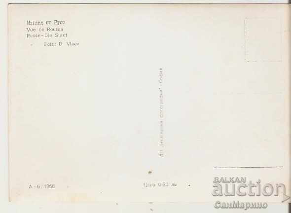 Card Bulgaria Ruse View 5 * with price 1.20 BGN | € 0.61 Card Bulgaria Ruse View 5 * with price 1.20 BGN | € 0.61