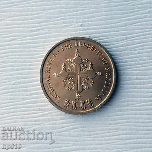 Μακεδονία 1 Denar 2000