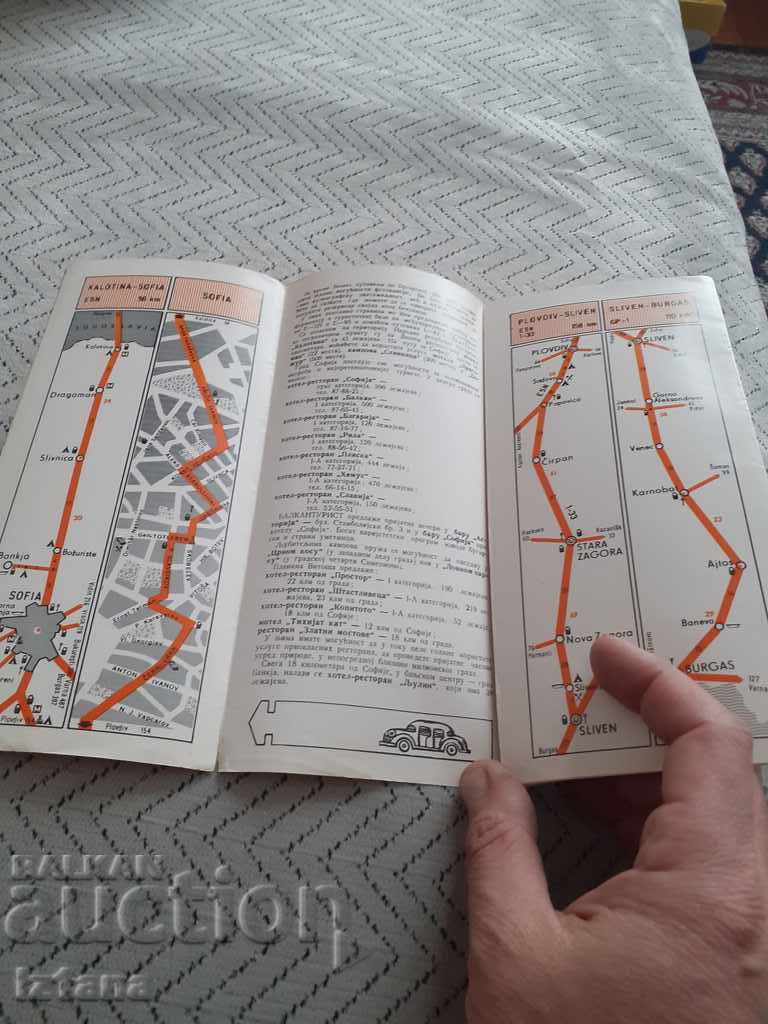 Παλιό φυλλάδιο, χάρτης Με αυτοκίνητο μέσω της Βουλγαρίας με τιμή 5.00 BGN | € 2.56 Παλιό φυλλάδιο, χάρτης Με αυτοκίνητο μέσω της Βουλγαρίας με τιμή 5.00 BGN | € 2.56