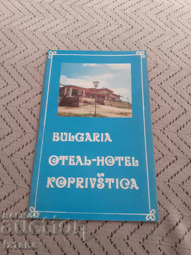 Broșură veche Hotel Koprivshtitsa