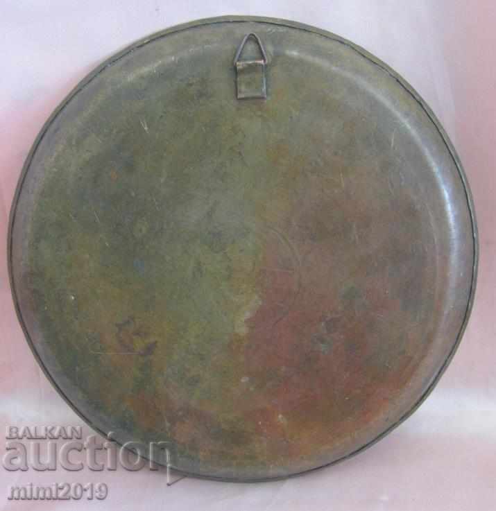 19th century Turkish Islamic Copper Plateau, Plate - 7 19th century Turkish Islamic Copper Plateau, Plate - 7