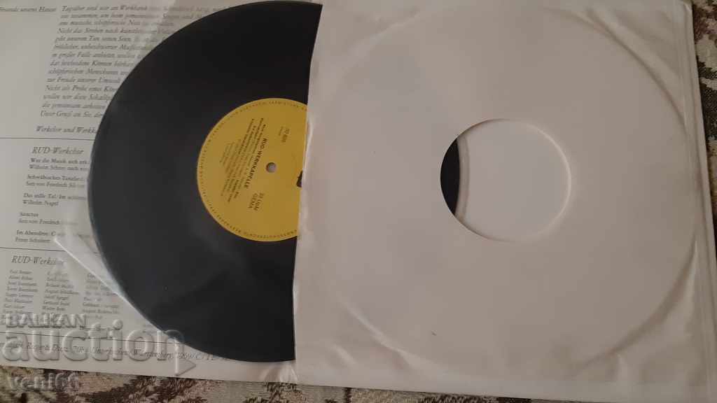 Turntable - Medium format with price 5.00 BGN | € 2.56 Turntable - Medium format with price 5.00 BGN | € 2.56