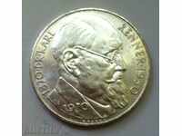 Ασημένιο 50 σελίνια Αυστρία 1970 - ασημένιο νόμισμα
