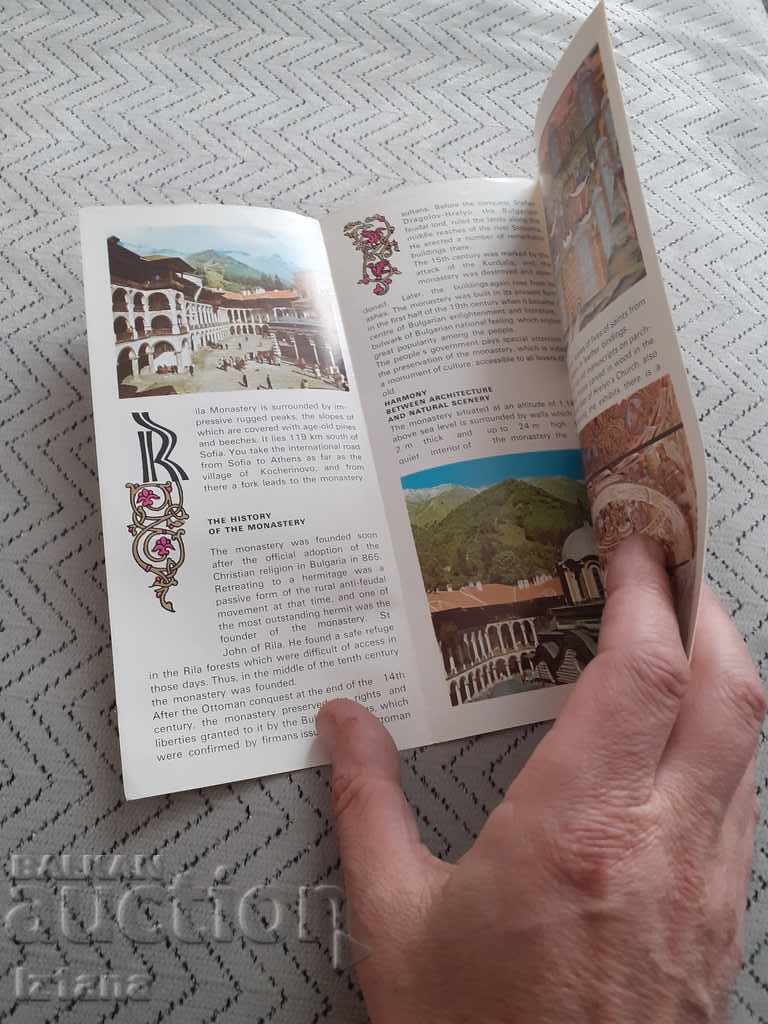 Παλιό φυλλάδιο Μοναστήρι Ρίλα με τιμή 5.00 BGN | € 2.56 Παλιό φυλλάδιο Μοναστήρι Ρίλα με τιμή 5.00 BGN | € 2.56