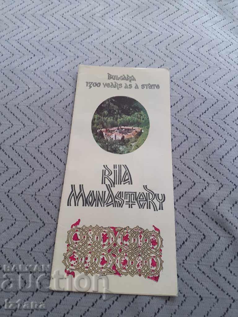 Vechea broșură Mănăstirea Rila