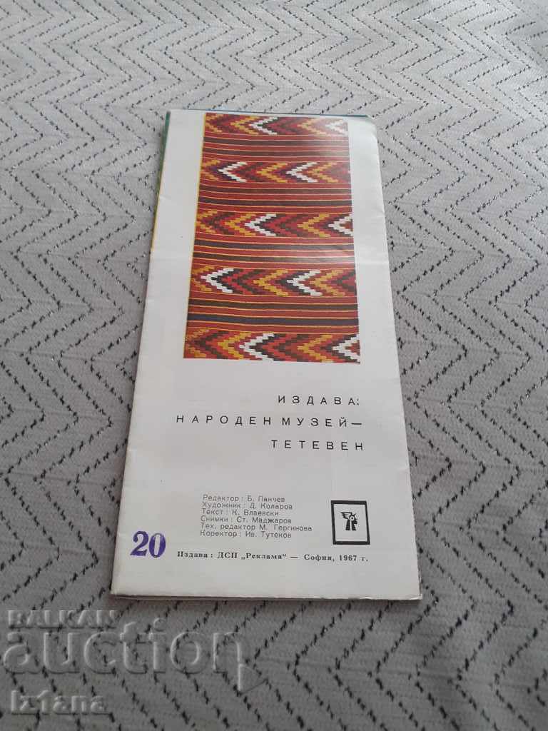 Auction Old brochure Teteven Auction Old brochure Teteven