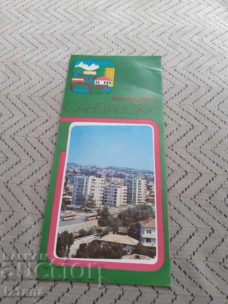 Old Sandanski brochure