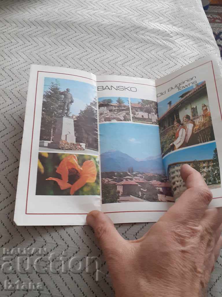 Παλιό φυλλάδιο Μπάνσκο με τιμή 5.00 BGN | € 2.56 Παλιό φυλλάδιο Μπάνσκο με τιμή 5.00 BGN | € 2.56