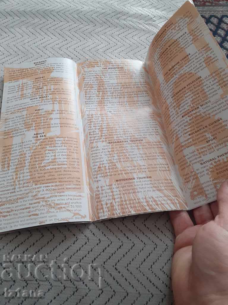 Old brochure Bulgaria with price 5.00 BGN | € 2.56 Old brochure Bulgaria with price 5.00 BGN | € 2.56