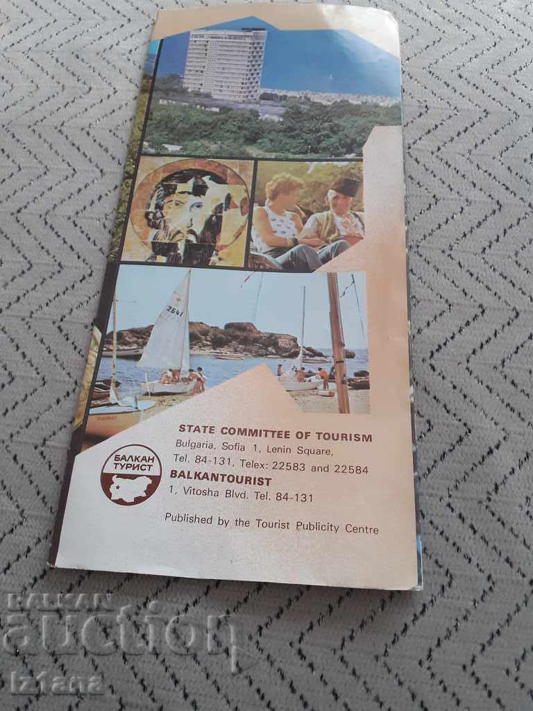 Auction Old brochure Bulgaria Auction Old brochure Bulgaria