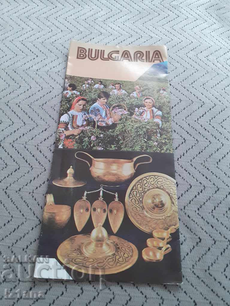 Brosura veche Bulgaria