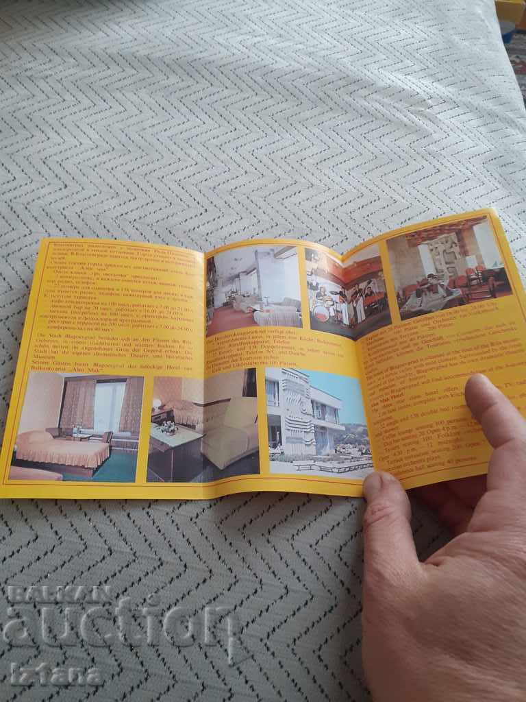 Old brochure Hotel Alen Mak with price 15.00 BGN | € 7.67 Old brochure Hotel Alen Mak with price 15.00 BGN | € 7.67